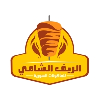 الريف الشامي