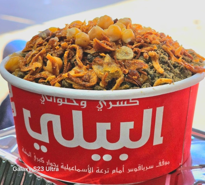 كشري سوبر جامبو